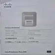 Cisco IP Conference Phone 8832 - 4