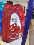 5L GP Syncrogen MTF EP-140 API GL-5 Gear Oil - 2