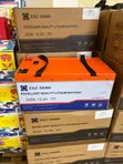 200Ah 12.8V Sawa Lithium Battery - 2